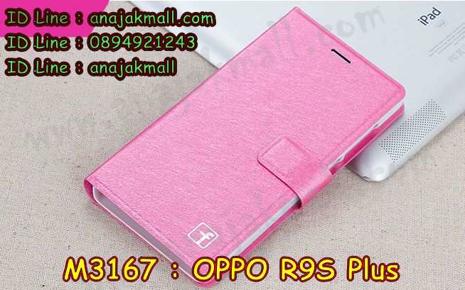 เคส OPPO R9S plus,รับสกรีนเคสฝาพับออปโป R9S plus,สกรีนเคสการ์ตูนออปโป R9S plus,รับพิมพ์ลายเคส OPPO R9S plus,เคสหนัง OPPO R9S plus,เคสไดอารี่ OPPO R9S plus,พิมพ์เคสแข็งออปโป R9S plus,เคสพิมพ์ลาย OPPO R9S plus,กรอบโลหะลายการ์ตูนออปโป R9S plus,สั่งสกรีนเคส OPPO R9S plus,พิมพ์เคส OPPO R9S plus,เคสฝาพับ OPPO R9S plus,เคสโรบอท OPPO R9S plus,เคสสกรีนลาย OPPO R9S plus,เคสยาง OPPO R9S plus,เคสซิลิโคนพิมพ์ลาย OPPO R9S plus,สั่งทำการ์ตูนเคสออปโป R9S plus,สกรีนเคส 3 มิติ ออปโป R9S plus,เคสแข็งพิมพ์ลาย OPPO R9S plus,เคสยางคริสตัลติดแหวน OPPO R9S plus,เคสบั้มเปอร์ OPPO R9S plus,เคสประกอบ OPPO R9S plus,ซองหนัง OPPO R9S plus,เคสลาย 3D oppo R9S plus,ซองหนังออปโป R9S plus,เคสหนังการ์ตูนออปโป R9S plus,เคสอลูมิเนียมออปโป R9S plus,เคสกันกระแทก OPPO R9S plus,เคสสะพายออปโป R9S plus,เคสกระจกออปโป R9S plus,เคสหนังฝาพับ oppo R9S plus,เคสนิ่มสกรีนลาย OPPO R9S plus,เคสแข็ง oppo R9S plus,กรอบ oppo R9S plus,ซองหนังลายการ์ตูน OPPO R9S plus,เคสปั้มเปอร์ OPPO R9S plus,เคสประกบ OPPO R9S plus,กรอบคริสตัลยาง OPPO R9S plus,เคสสกรีน oppo R9S plus,ฝาพับกระจกเงาออปโป R9S plus,เคสประกบปั้มเปอร์ OPPO R9S plus,กรอบบัมเปอร์เคสออปโป R9S plus,เคส 2 ชั้น กันกระแทก OPPO R9S plus,ฝาหลังสกรีนออปโป R9S plus,เคสโรบอทกันกระแทก OPPO R9S plus,กรอบมิเนียมสกรีน OPPO R9S plus,บัมเปอร์อลูมิเนียมออปโป R9S plus,เคสกรอบบัมเปอร์ออปโป R9S plus,กรอบหนังโชว์เบอร์ OPPO R9S plus,เคสบัมเปอร์สกรีนลาย OPPO R9S plus,เคสแต่งเพชรคริสตัลออปโป R9S plus,สั่งพิมพ์เคสลายการ์ตูน OPPO R9S plus,เคสตัวการ์ตูน OPPO R9S plus,เคสฝาพับประดับ OPPO R9S plus,เคสหนังประดับ OPPO R9S plus,เคสฝาพับแต่งเพชร OPPO R9S plus,ฝาหลังกันกระแทกออปโป R9S plus,เคสโลหะขอบอลูมิเนียมออปโป R9S plus,เคสสายสะพาย OPPO R9S plus,เคสคริสตัล OPPO R9S plus,เคสแต่งเพชร OPPO R9S plus,เคสแต่งคริสตัล OPPO R9S plus,เคสแข็งแต่งเพชร OPPO R9S plus,เคสขวดน้ำหอม OPPO R9S plus,พิมพ์แข็งการ์ตูนออปโป R9S plus,กรอบโลหะ OPPO R9S plus,เคสขอบอลูมิเนียม OPPO R9S plus,เคสหูกระต่าย OPPO R9S plus,เคสห้อยคอ OPPO R9S plus